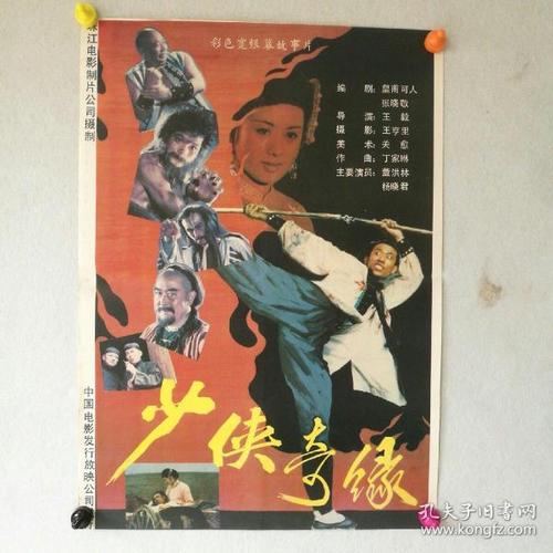 ChatfieldCollege电子工程学位证书