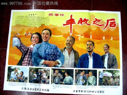 成人自考学士学位证英语